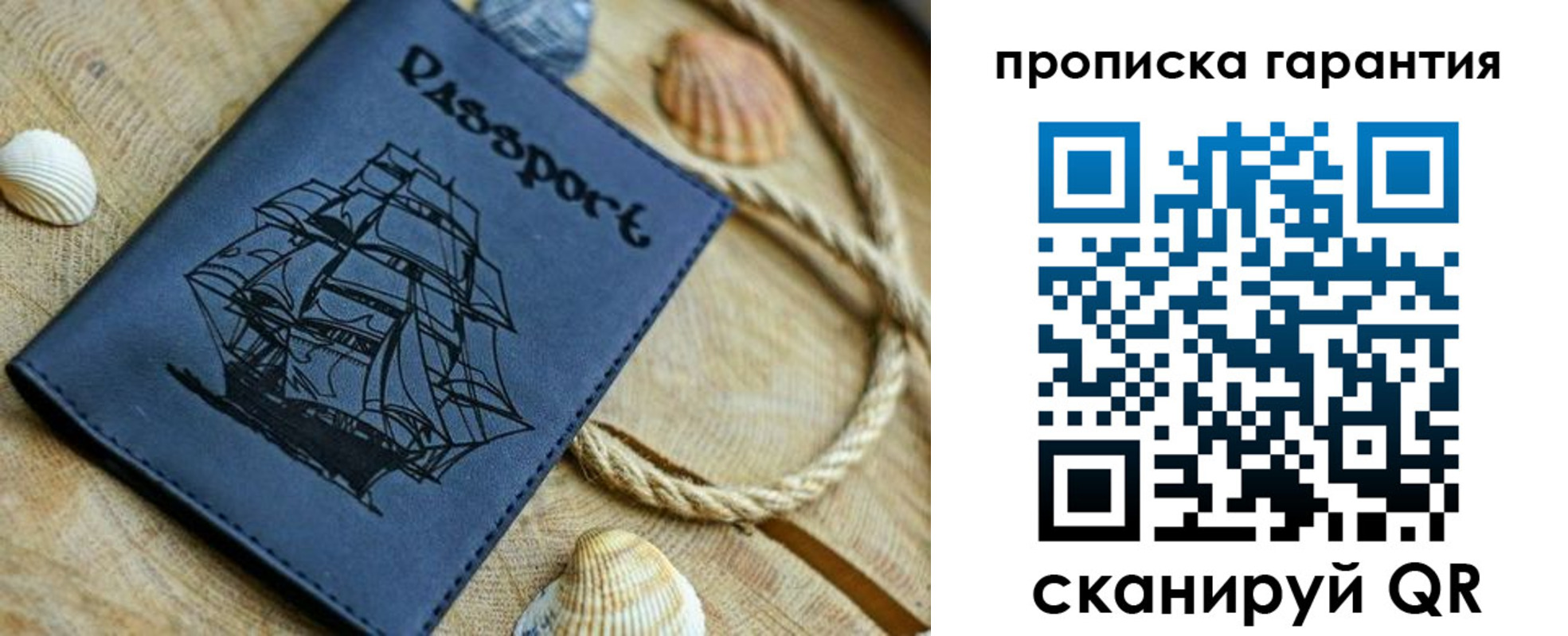 пропишу в квартире в Лосино-Петровском
