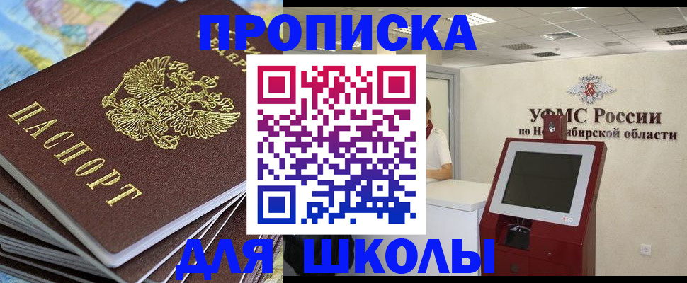 регистрация для дет. сада в Лосино-Петровском