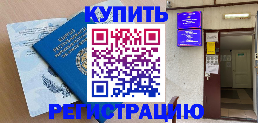 регистрация для дет. сада в Лосино-Петровском