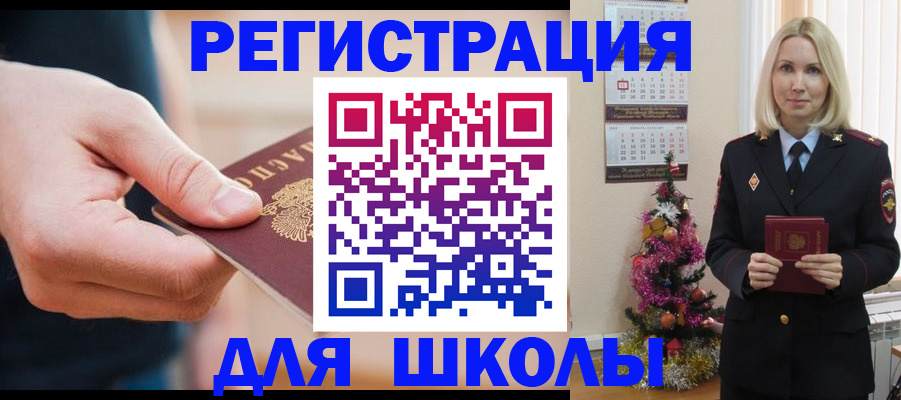 пропишу в квартире в Лосино-Петровском